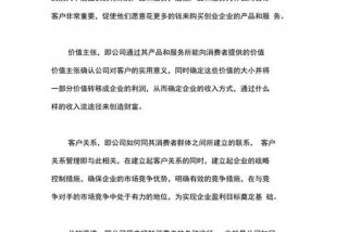 计划书商业模式范文，大学生创新创业项目计划书