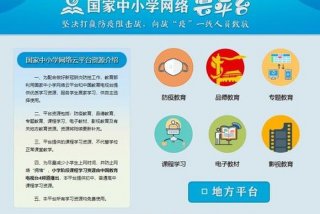 付费教育哪个平台好，付费教育哪个平台好一点