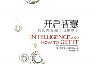 智慧学习一体机 - 智慧讲台一体机