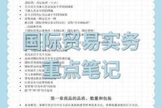 外贸怎么学 - 外贸怎么自学