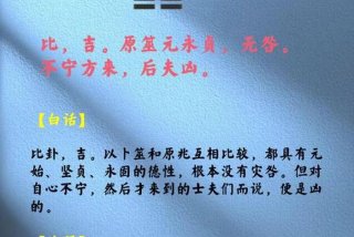 从零开始学习易经，如何从零开始学易经