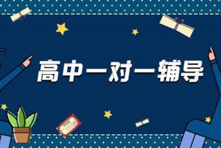 第壹教育培训学校 第壹教育培训学校怎么样天津怎么样