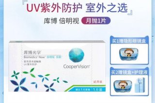 正规月抛软件 - 月抛网站 软件