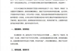 关于学习才艺的看法，对才艺的看法议论文