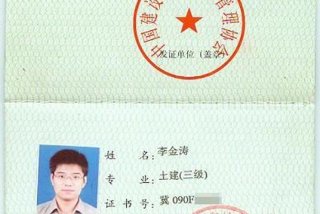 学习工程造价需要考什么证（学工程造价需要考证吗）