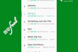 英文歌学习免费软件 学英文歌哪个软件好免费