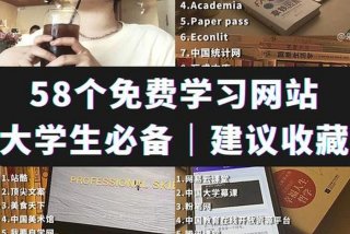 小语种学习网的视频打不开，小语种在线教学