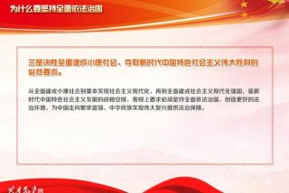 学习十九大演讲稿、十九届演讲稿