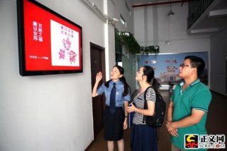 静安检察院开展多项活动（静安检察院开展多项活动工作）