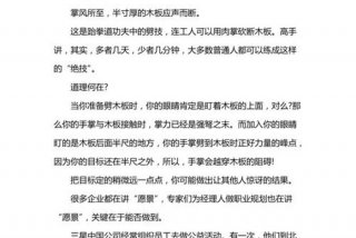 励志故事心得体会；关于励志故事的听后感
