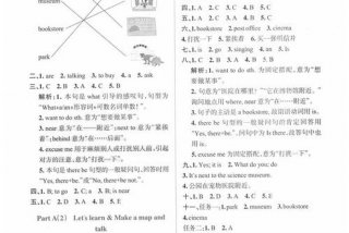 英语学习辅导报答案网，英语辅导报答案网2023-2024