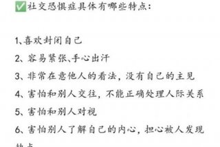 从零开始读懂社交学、如何学社交
