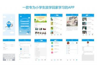 免费学习的软件小学、有没有免费的小学软件