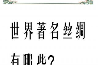 学习世界知识、世界知识官网