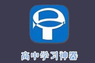 自动学习工具神器（自学神器下载）