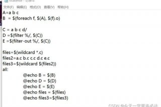 嵌入式学习笔记手写 嵌入式教程下载