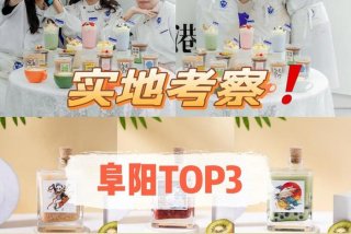 奶茶制作培训班 奶茶制作培训学校