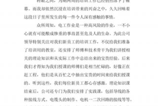 学中医的心得体会 - 学中医的心得体会800字白话