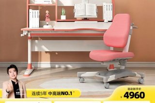 光明园迪学习桌直播，光明园迪书桌官网