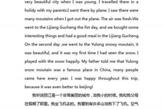 旅行能学到什么、旅行可以学到很多知识 英文