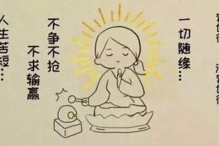 佛系学习 佛系学生的背后究竟是什么？