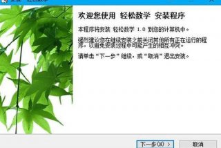 学好数学的软件、学好数学的软件一颗星星的图标