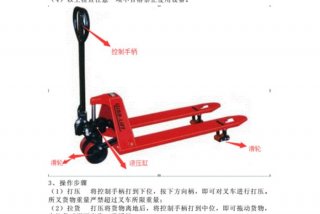 叉车学习教程视频 叉车初学教学视频教程