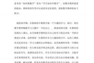 学习小结怎么写，学习总结怎么写