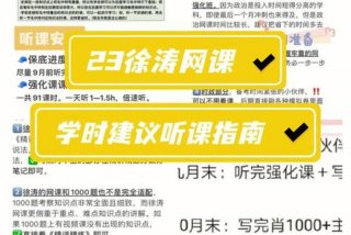 网络在线课程怎么收费 网课在线课程