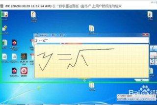 好用的数学软件、好用的数学软件电脑版