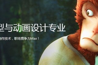 学动画设计有前途吗、想学动画设计要学什么专业