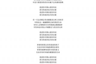 学习歌词创作 - 歌词创作要领