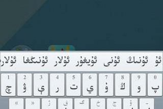 维语学习app软件下载；教你学维语软件下载