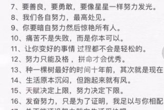 文案学习视频（文案专用视频）