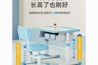 学习椅儿童品牌排行