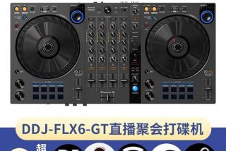 学dj打碟大概需要多少钱 - 学dj打碟大概需要多少钱多久能学会