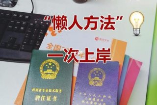学习很差能考上二建吗、没学过二建,可以考二建证吗？
