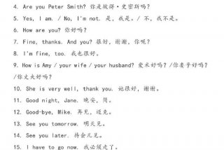 英语口语学习资料、英语口语资料推荐