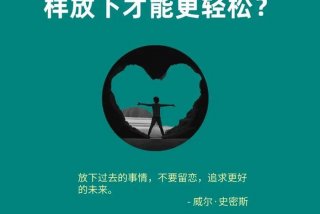 学习节奏更快、节奏快好还是节奏慢好
