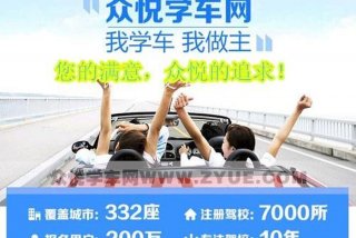 学驾驶证要多久 学车拿最快时间