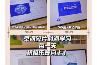 碎片学习知识，碎片时间学什么好？