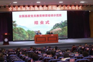 入党学习班结业考试 入党初级培训班结业考试