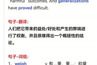 英语学习句子朗读 英语句子读法视频