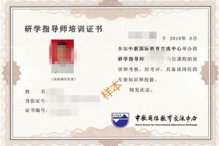 研学旅行（研学旅行指导师资格证报名官网）