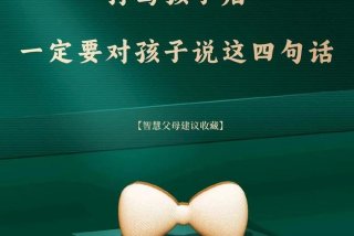 要怎么学习才能提升自己，怎么样提升自己的学识