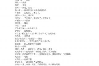 学四川话方言（四川话教程 我要学四川话）