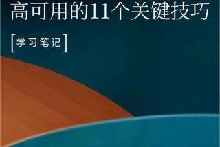 后端要学啥 - 后端都学什么