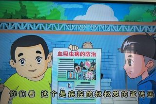 小孩得血吸虫病症状，小孩得了血吸虫病怎么办