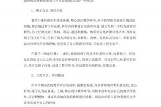 学习互助活动总结 - 互帮互助总结报告