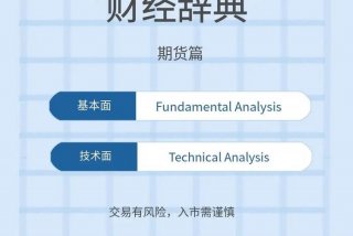 期货初学者该学什么（期货初学者该学什么科目）